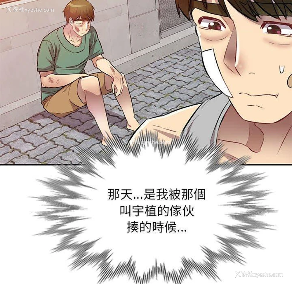 54P - 私房家教课