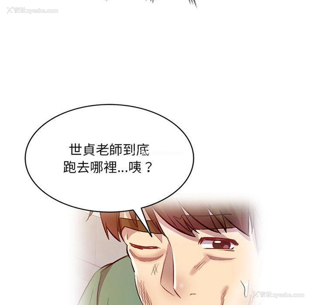 55P - 私房家教课