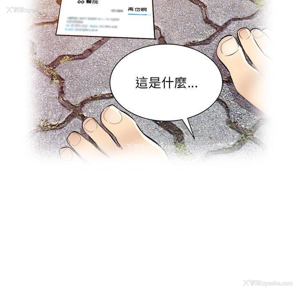 58P - 私房家教课