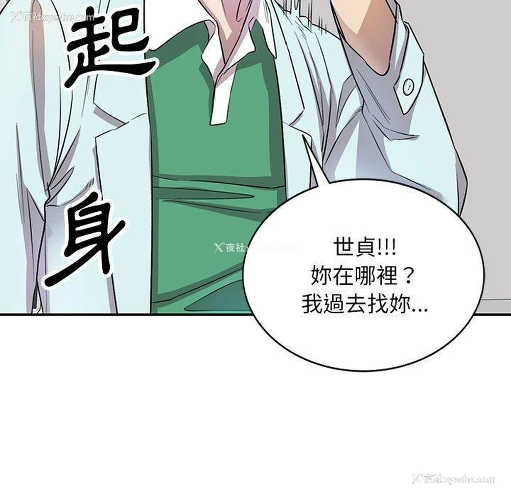 5P - 私房家教课