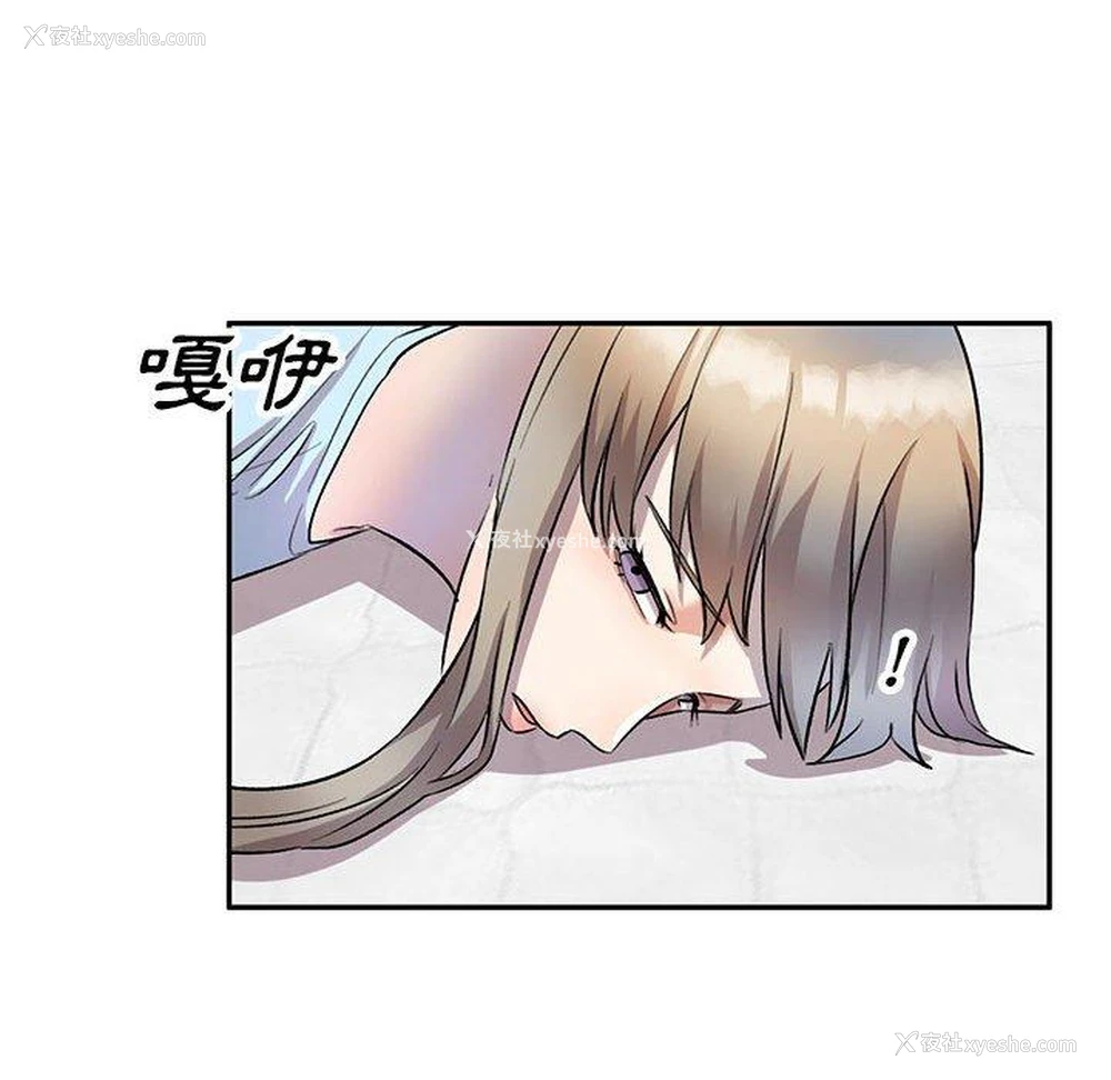 67P - 私房家教课