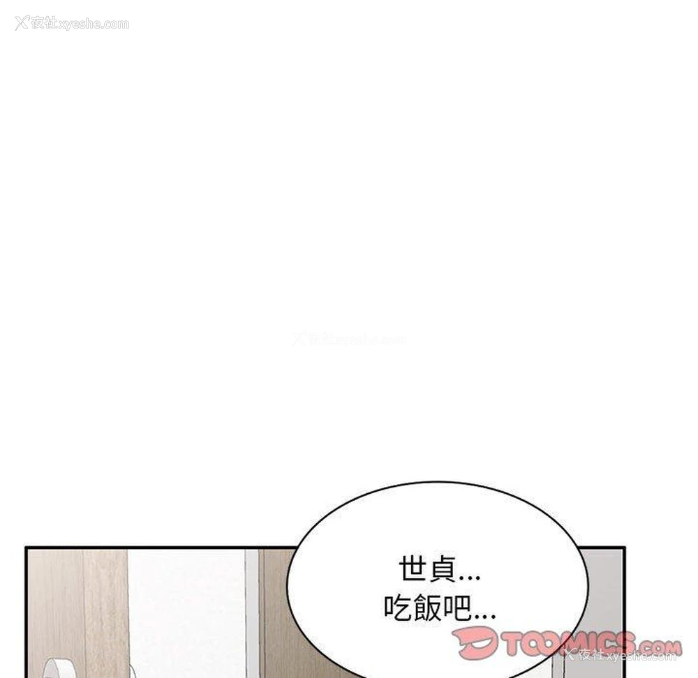 68P - 私房家教课