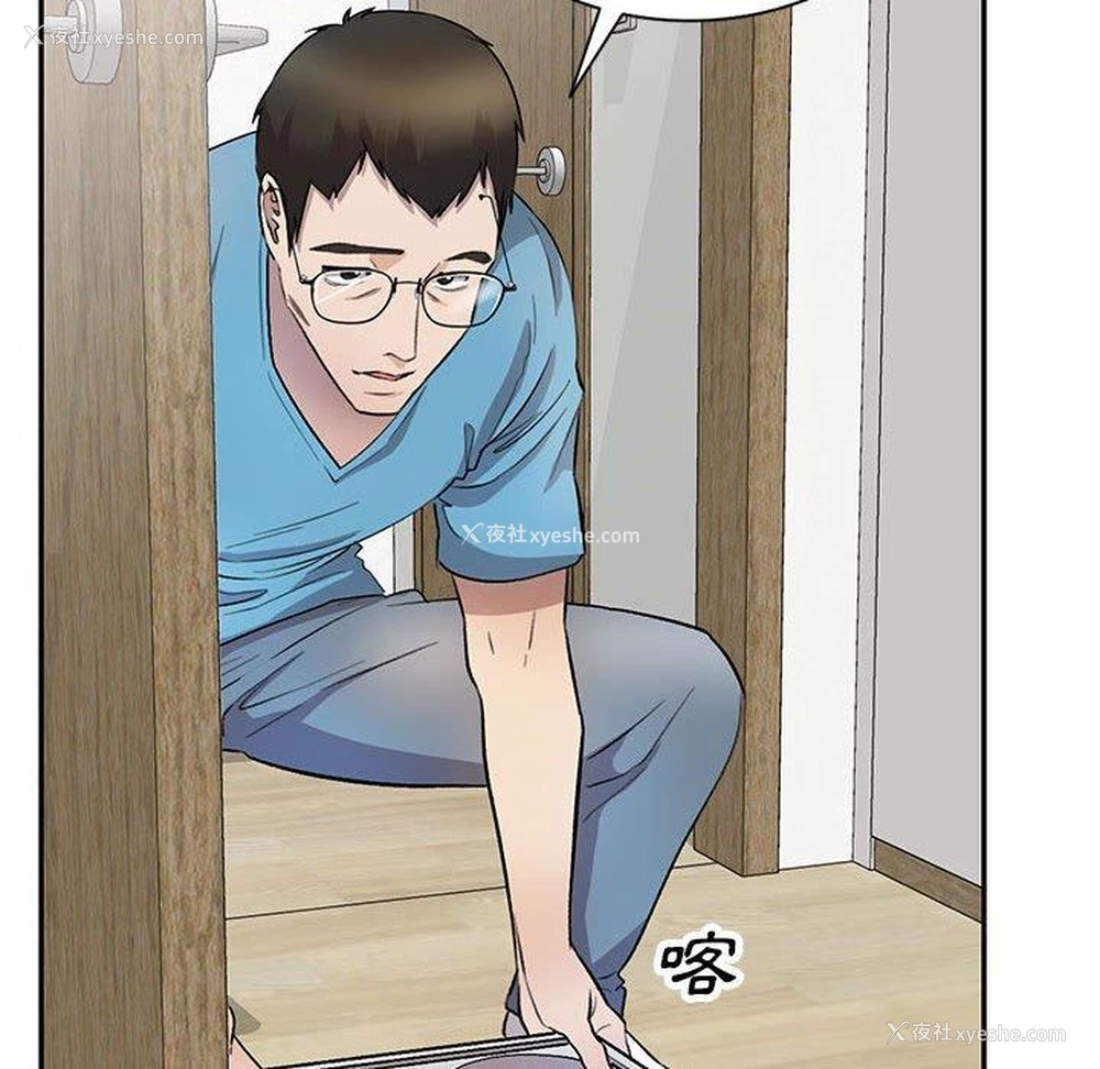 69P - 私房家教课