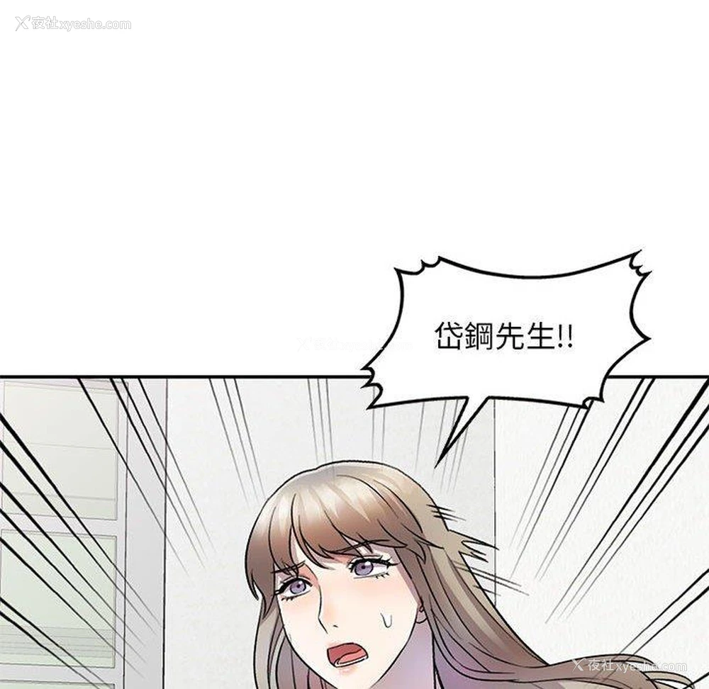 71P - 私房家教课