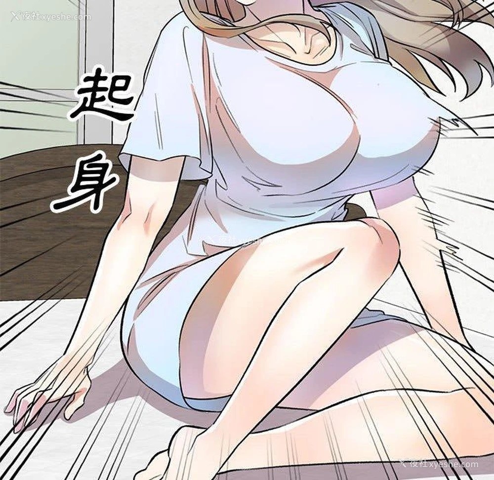 72P - 私房家教课