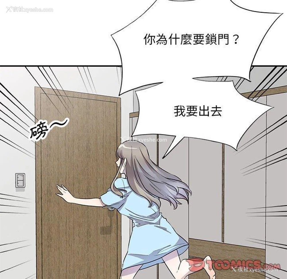 74P - 私房家教课
