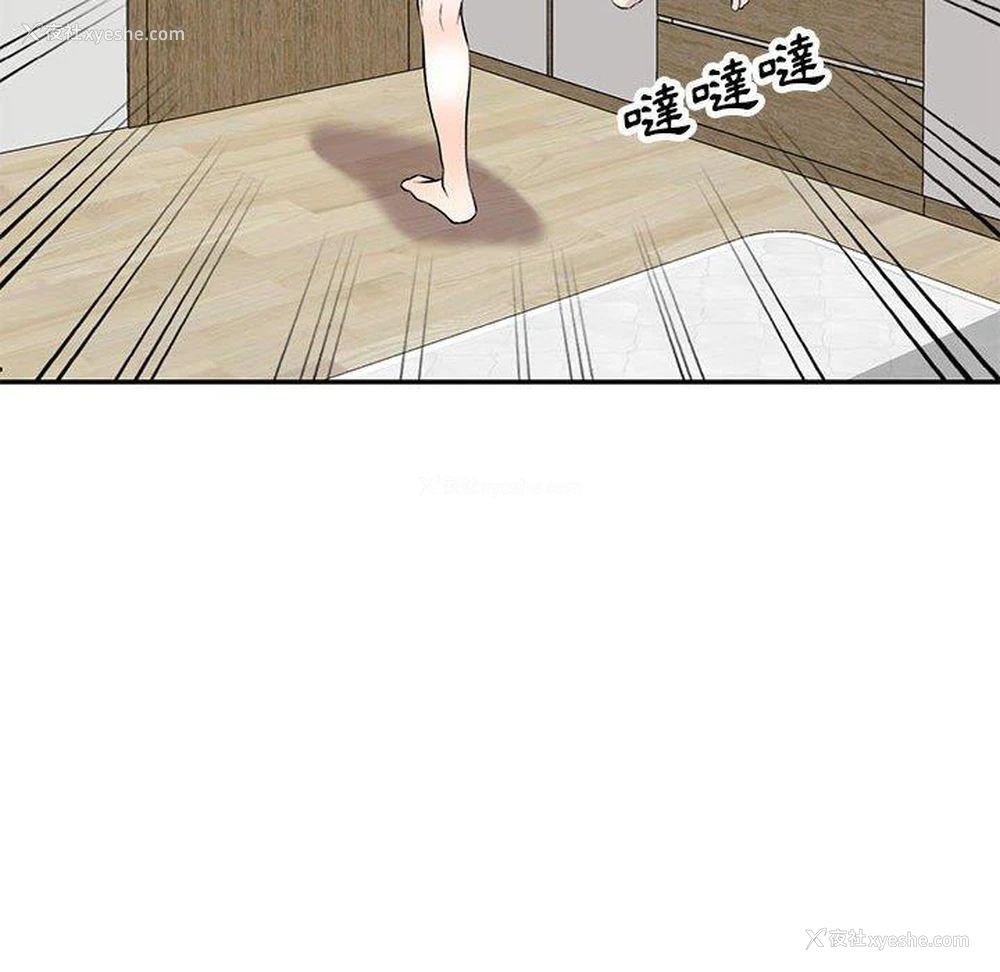 75P - 私房家教课
