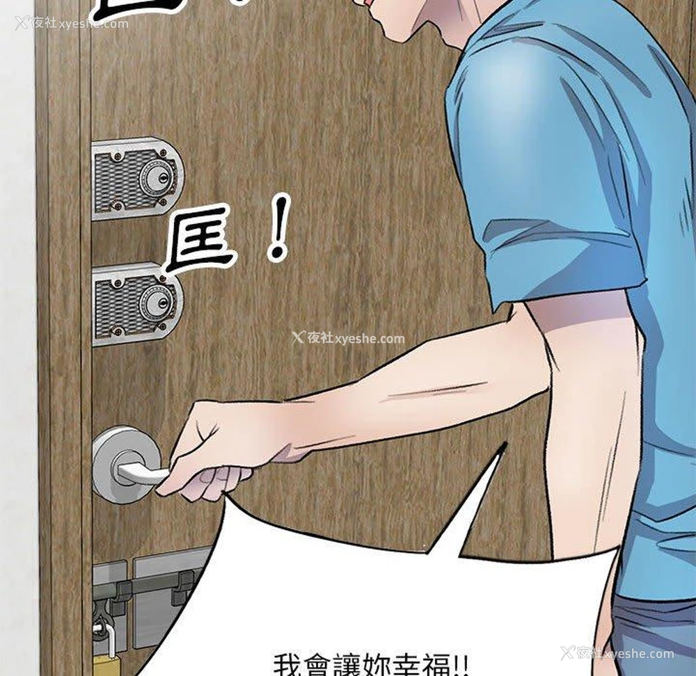 77P - 私房家教课