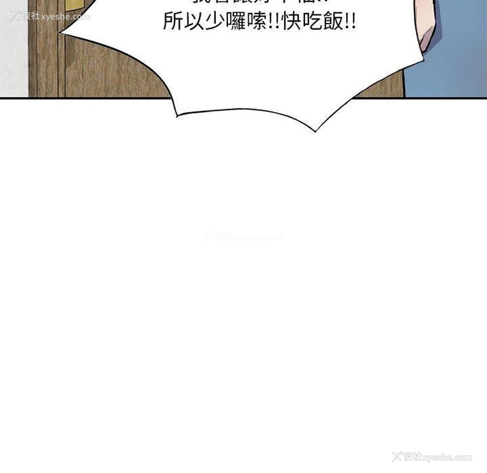 78P - 私房家教课