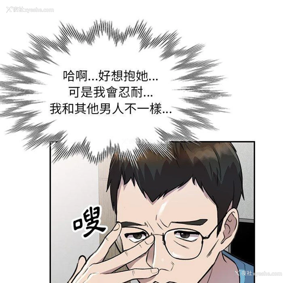 79P - 私房家教课