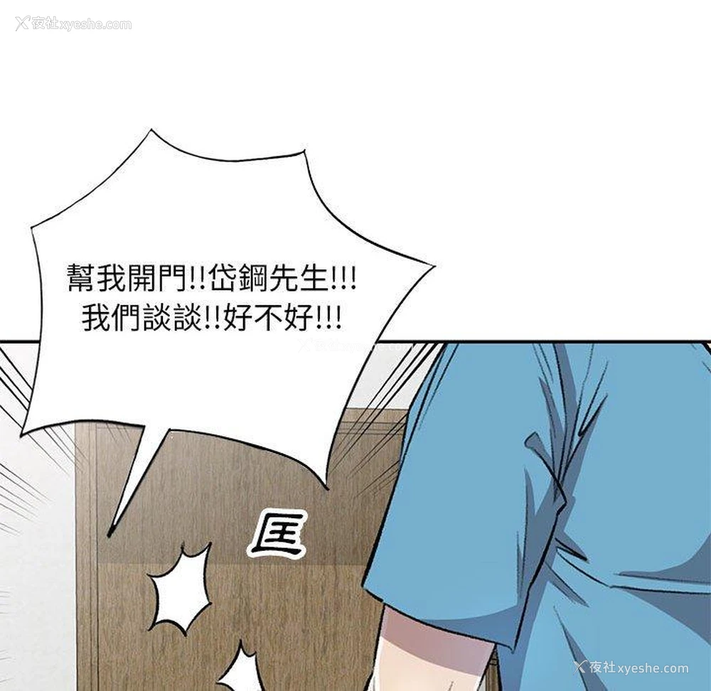 81P - 私房家教课