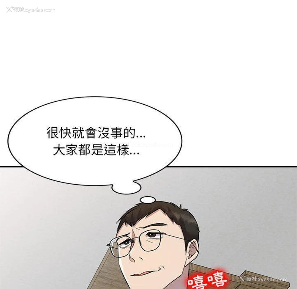 83P - 私房家教课