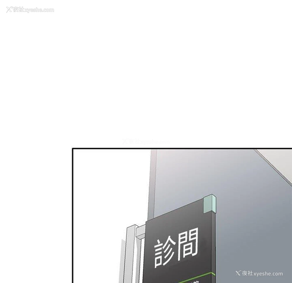 87P - 私房家教课
