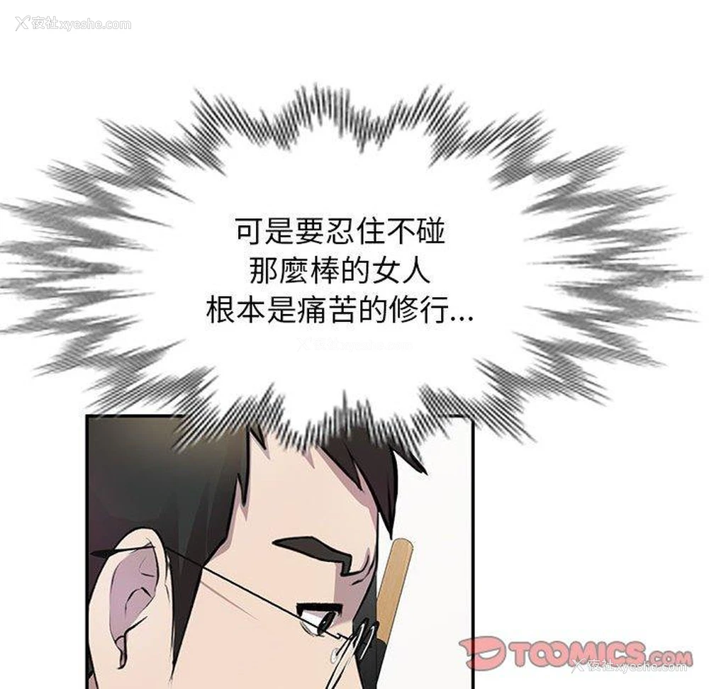 92P - 私房家教课