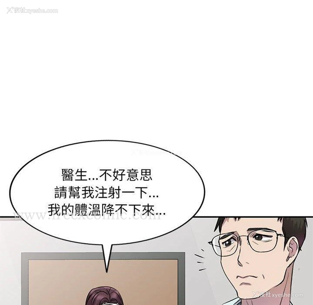 94P - 私房家教课