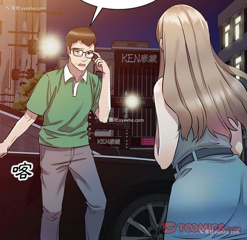 9P - 私房家教课