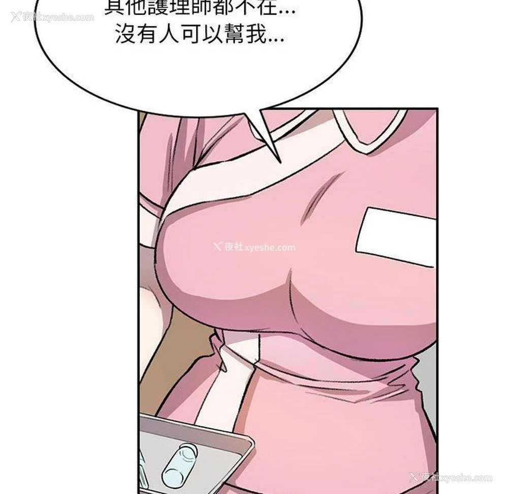 97P - 私房家教课