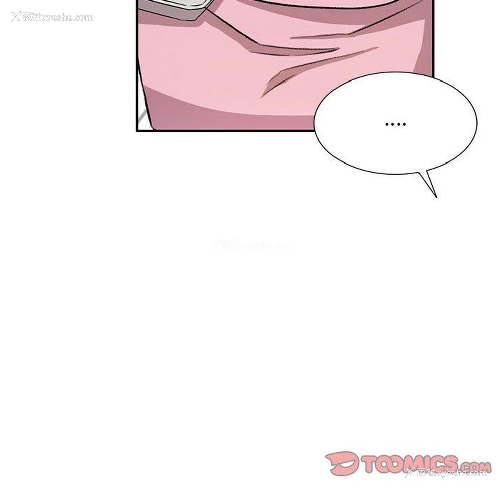 98P - 私房家教课