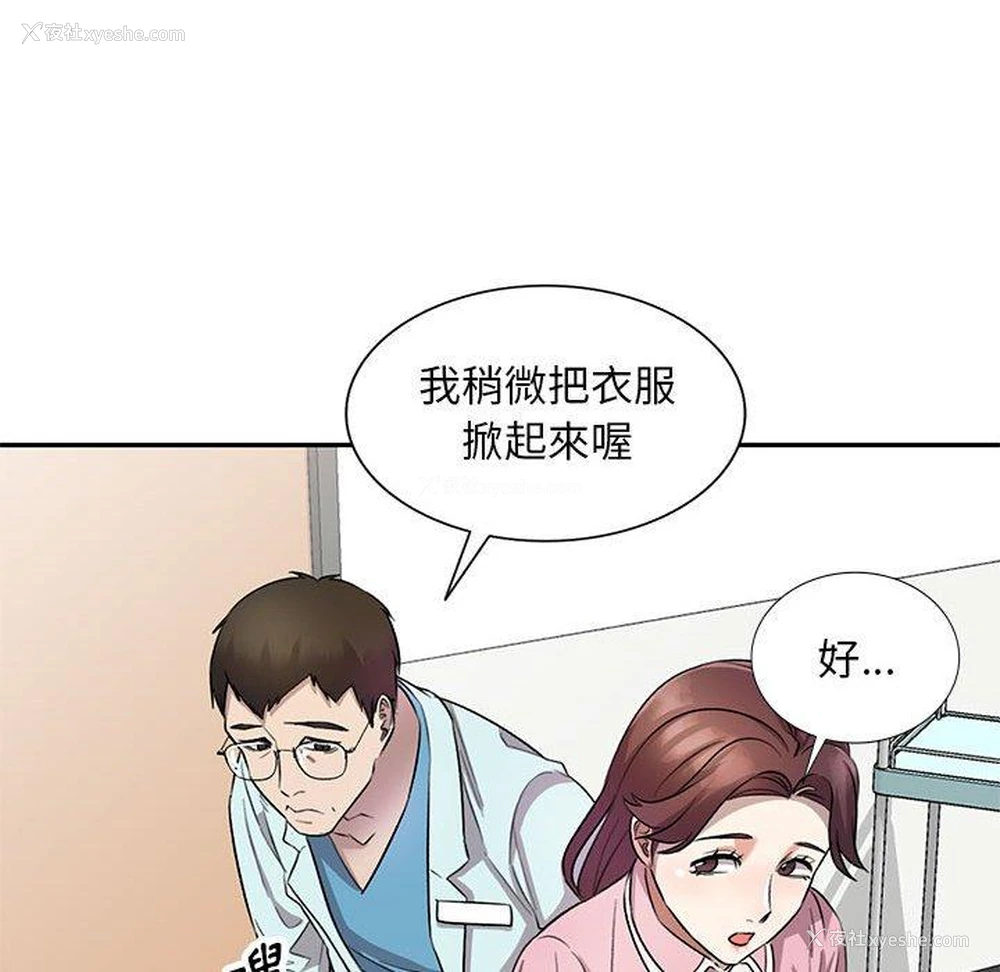 99P - 私房家教课
