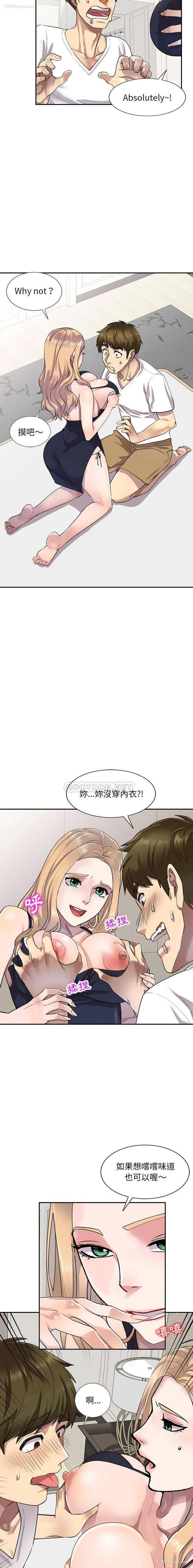 6P - 私房家教课