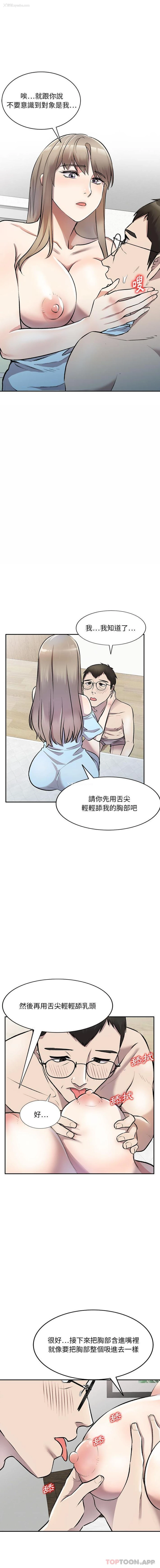 10P - 私房家教课