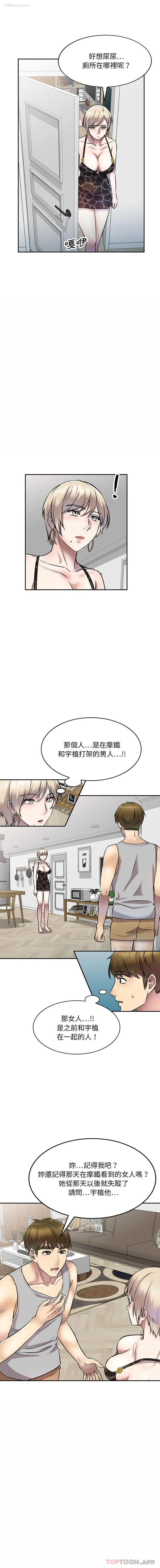 14P - 私房家教课