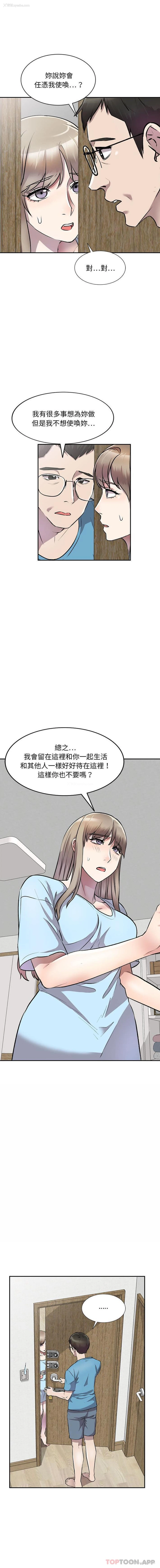 1P - 私房家教课