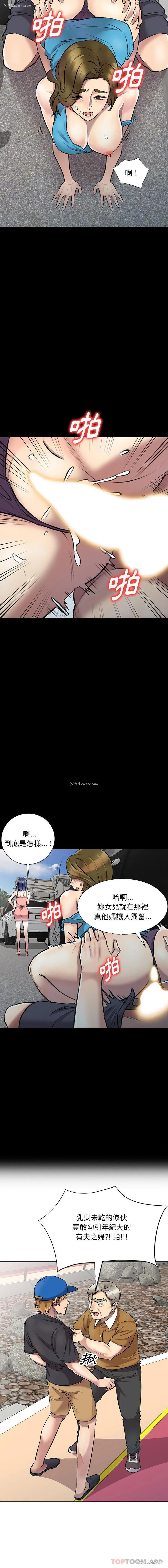 10P - 私房家教课