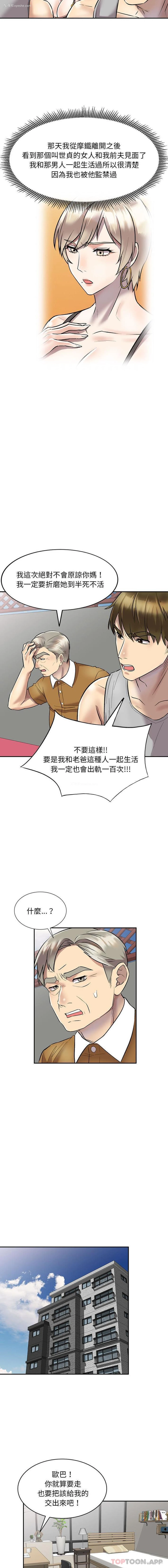 14P - 私房家教课