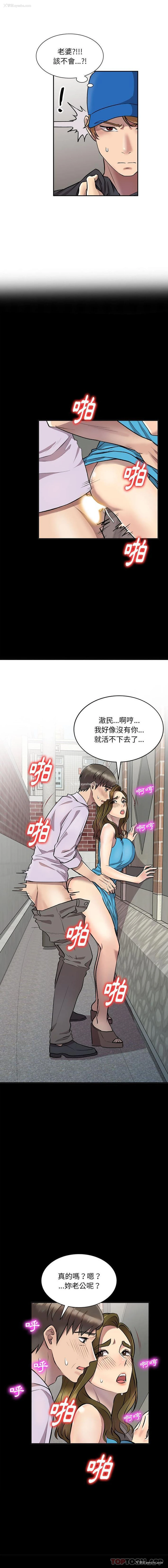 3P - 私房家教课