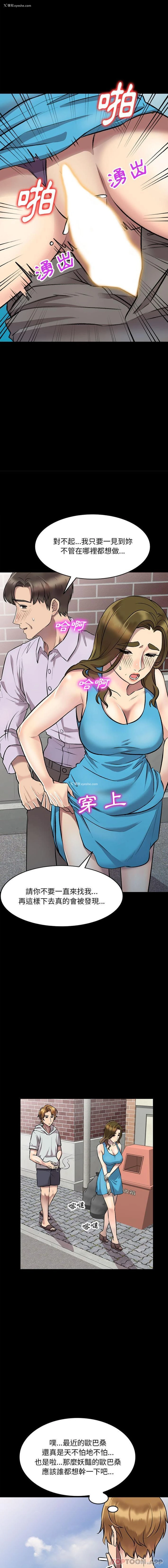5P - 私房家教课