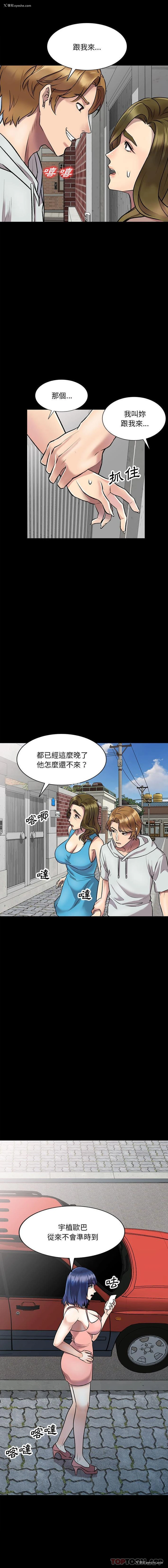 7P - 私房家教课