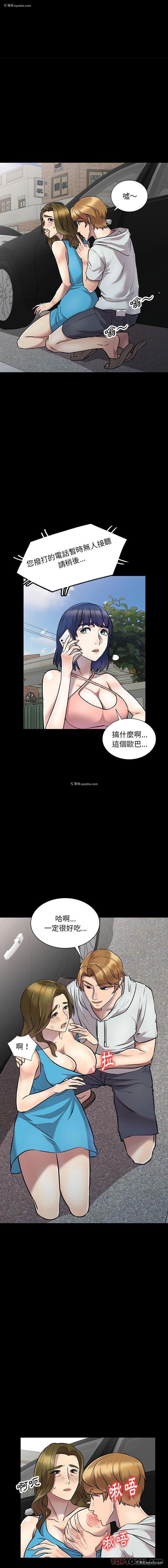 8P - 私房家教课