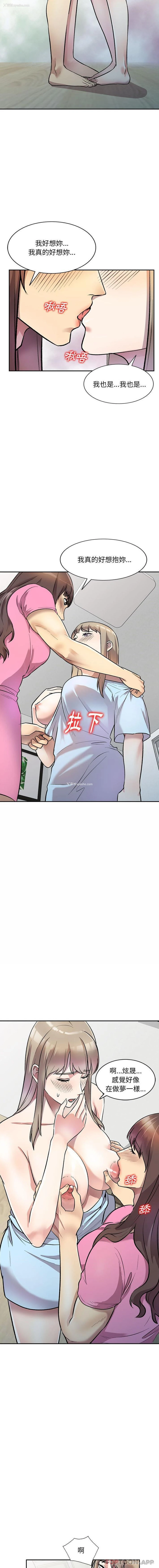 13P - 私房家教课
