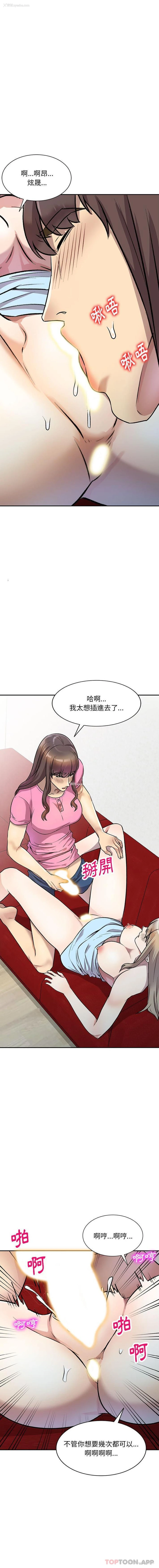 15P - 私房家教课