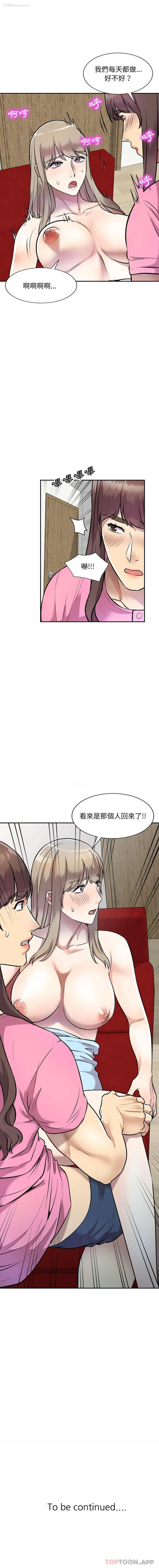 16P - 私房家教课