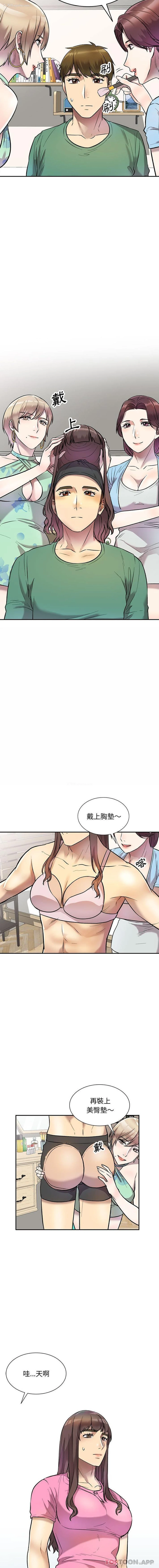 7P - 私房家教课