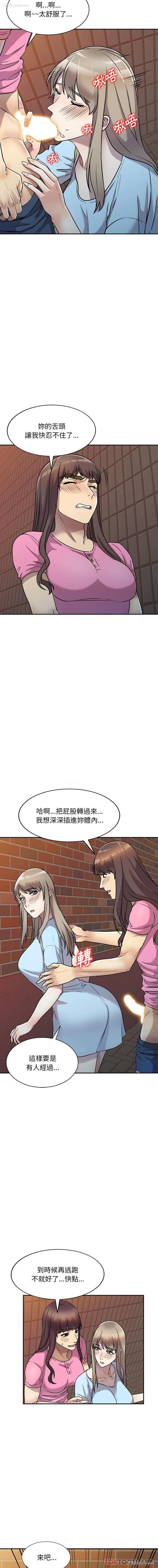 12P - 私房家教课