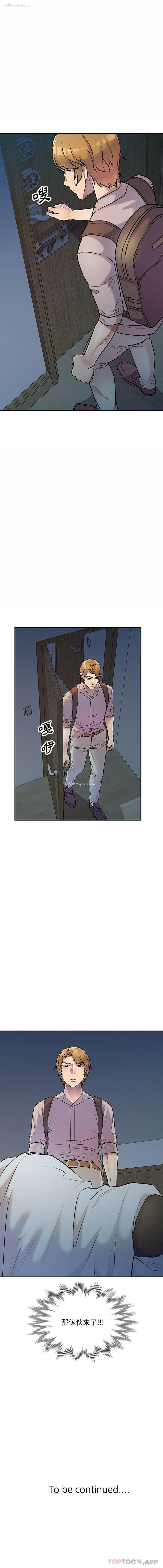 16P - 私房家教课