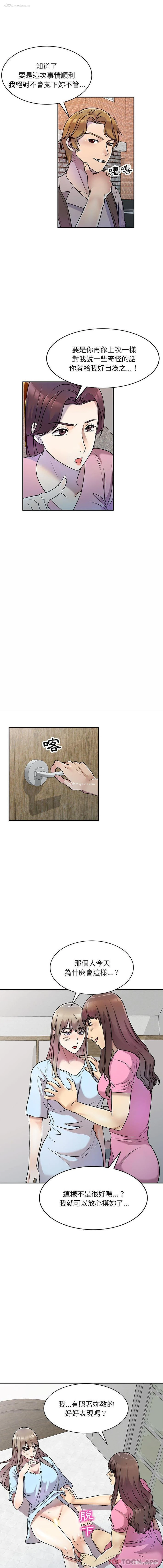 7P - 私房家教课