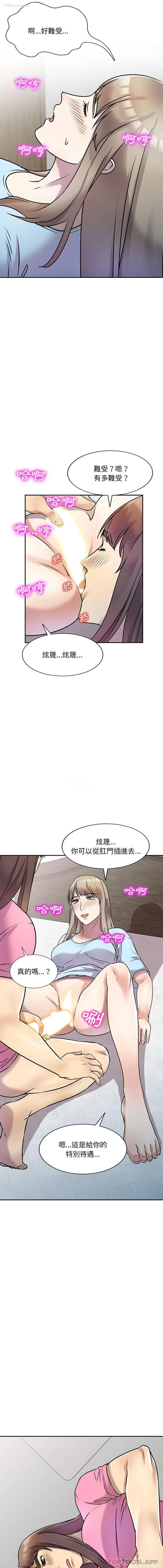 9P - 私房家教课