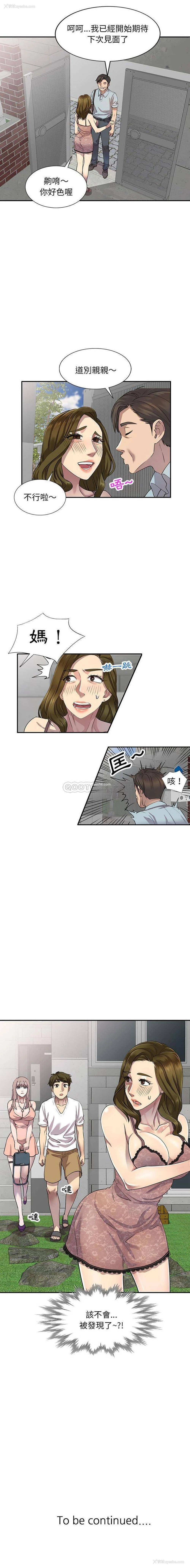 16P - 私房家教课