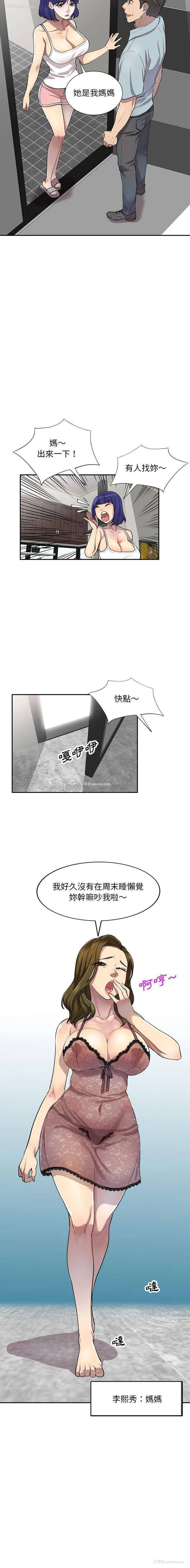 5P - 私房家教课