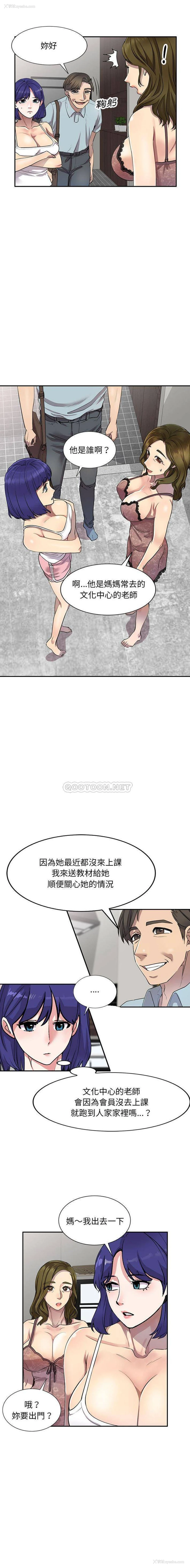 6P - 私房家教课