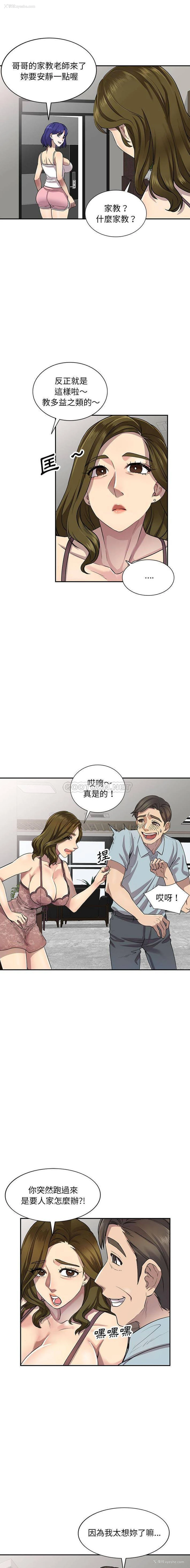 7P - 私房家教课