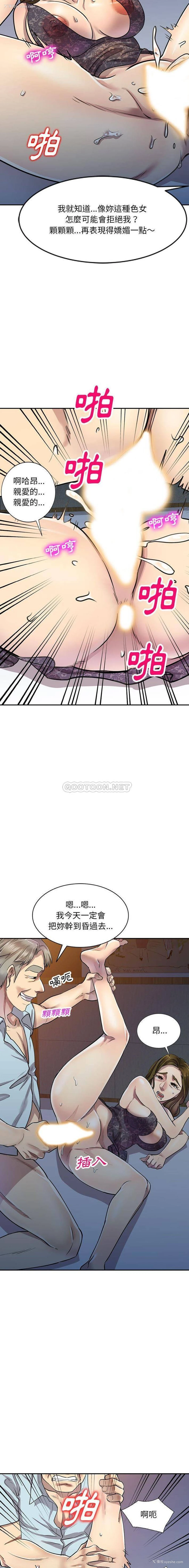 11P - 私房家教课