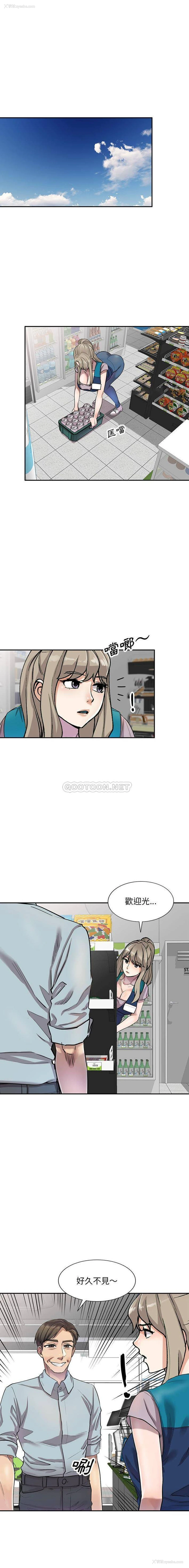 1P - 私房家教课