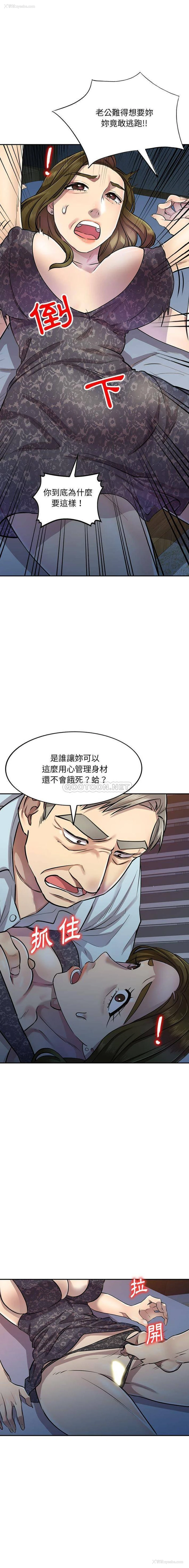 8P - 私房家教课