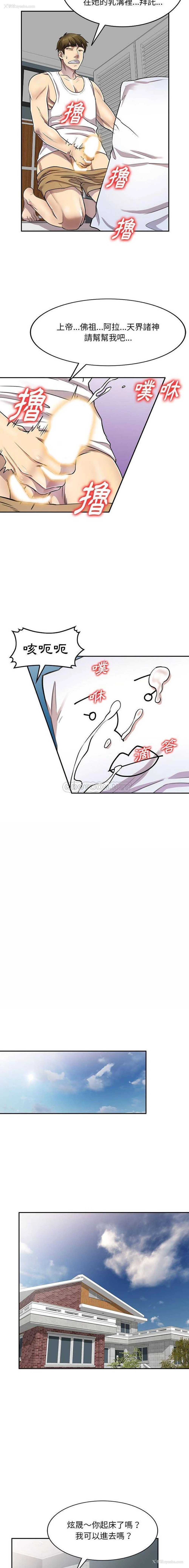 15P - 私房家教课