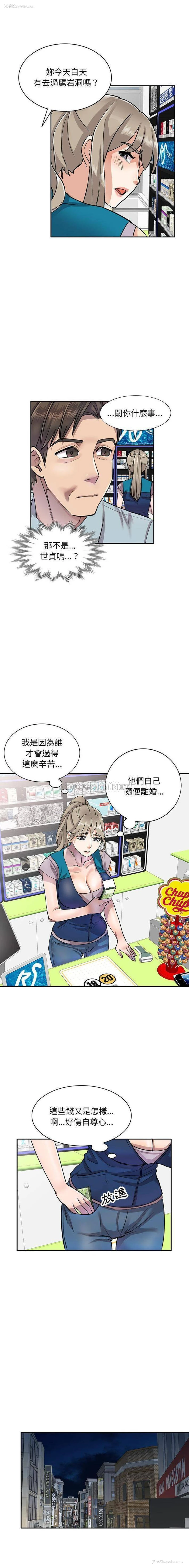 3P - 私房家教课